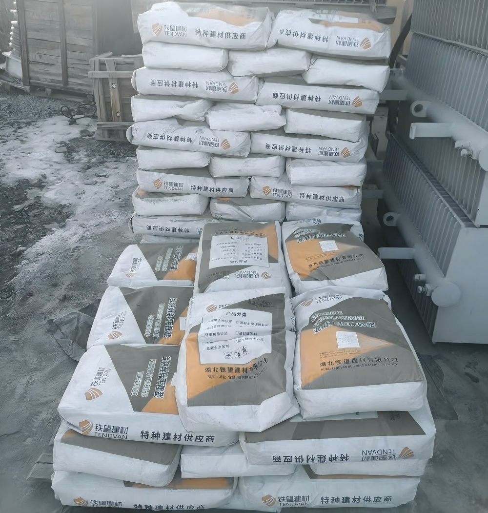 定安M50干硬性无收缩砂浆