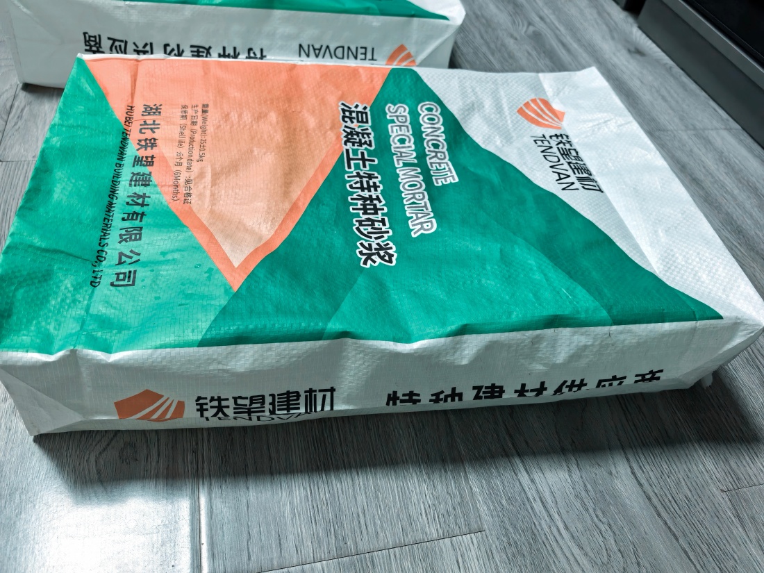 定安抗裂密实剂