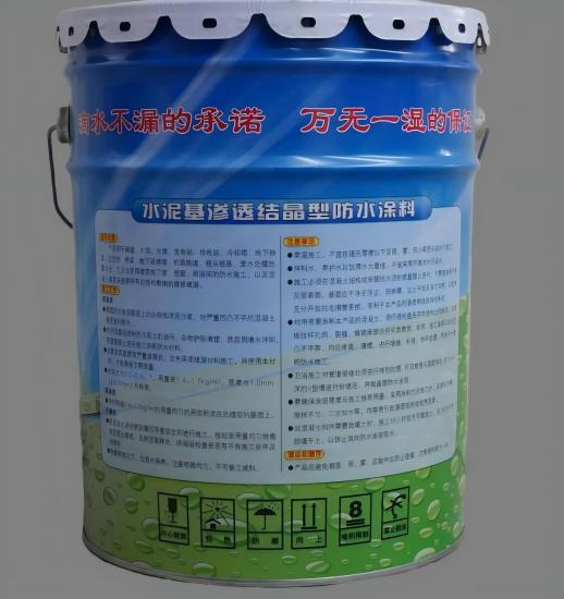 定安水泥基渗透结晶防水涂料